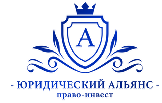 ЮА ПРАВО-ИНВЕСТ