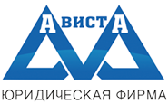 АВИСТА ЮФ