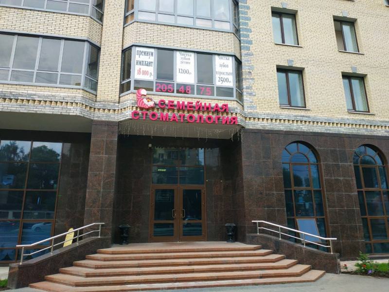Салов Владимир Вячеславович