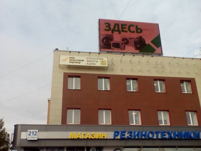 ВНП